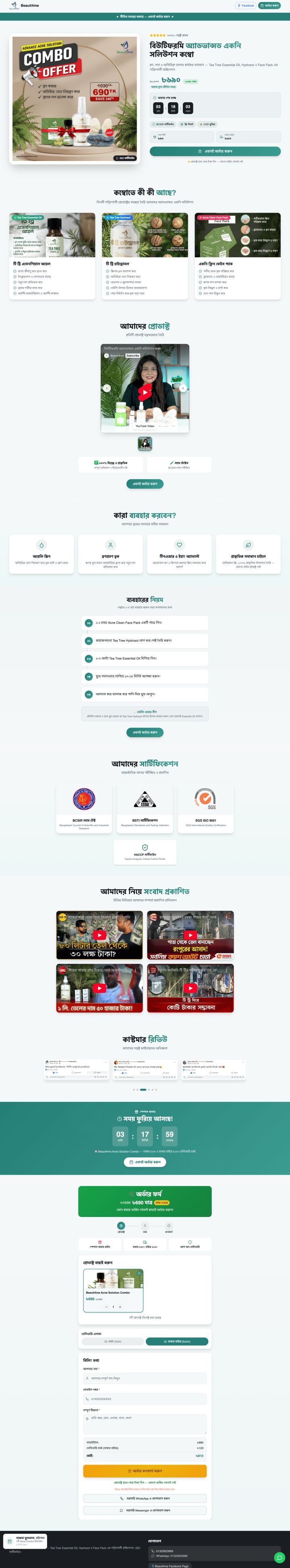 Wordpress Landing Page Demo